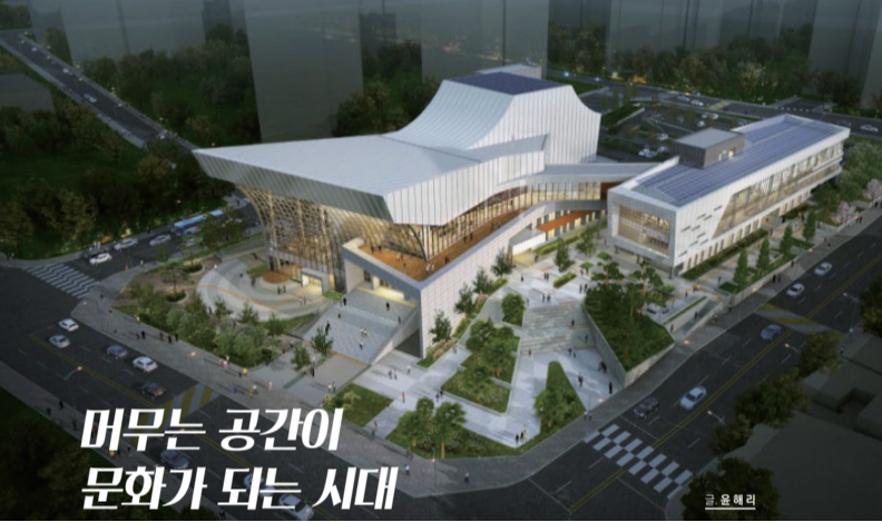 머무는 공간이 문화가 되는 시대